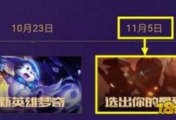 最新英雄爆料,神秘英雄降临！全新爆料揭示神秘力量与传奇故事