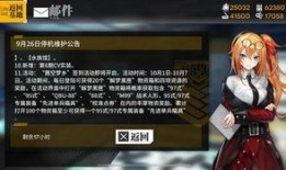 三战最新更新信息爆料公告,揭秘全新爆料与公告亮点