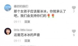 李晨吃瓜爆料视频大全最新,娱乐圈幕后真相大揭秘